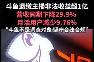 沦为空砍！小贾伦-杰克逊21中13&罚球10中9 得到37分9板2助1断1帽